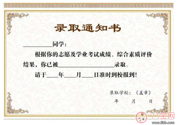 开学|2017大学开学必备哪些物品 开学物品必备清单