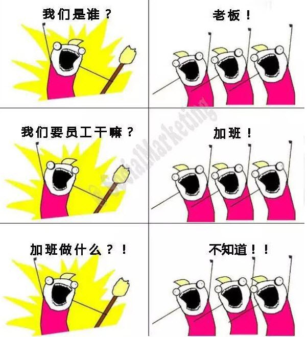 梗|【多图】我们是谁原图表情包 我们是谁十二星座去水印版