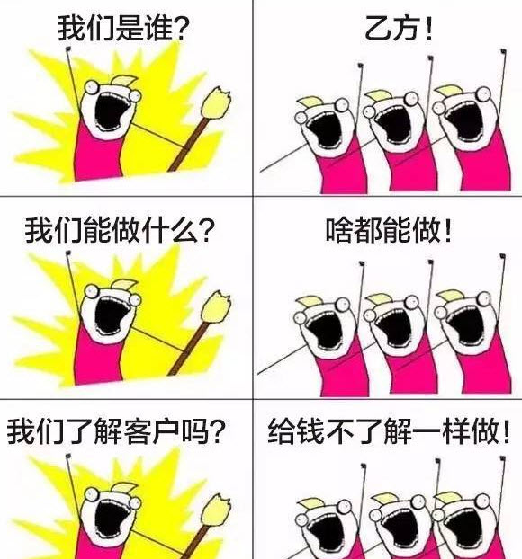 梗|【多图】我们是谁原图表情包 我们是谁十二星座去水印版