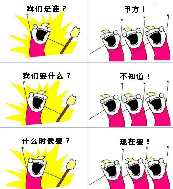 梗|【多图】我们是谁原图表情包 我们是谁十二星座去水印版