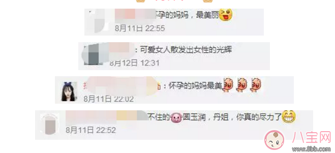 孕期|朱丹孕期发胖 “准妈”体重管理有风险