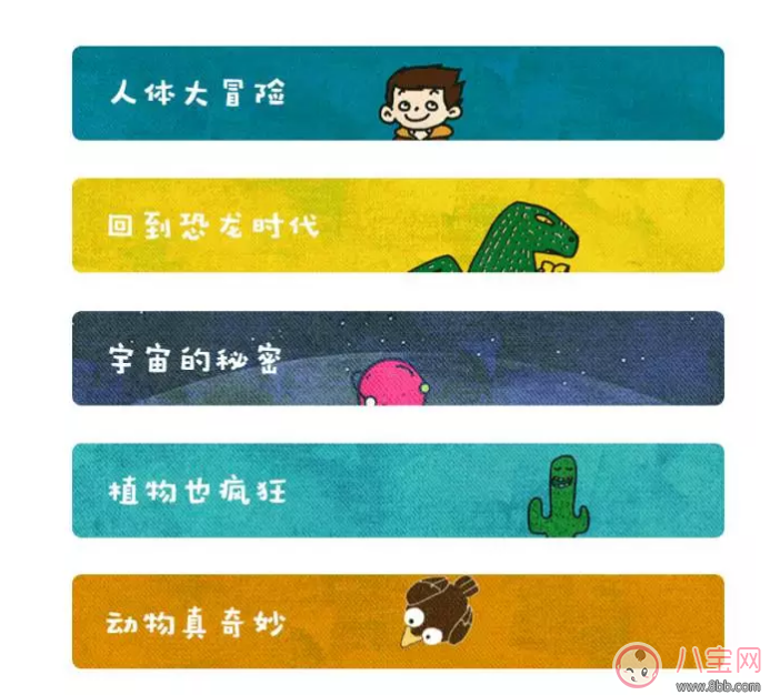 启蒙|面对孩子的十万个为什么家长应该怎么做