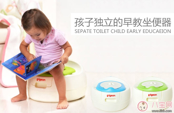 坐便器|儿童坐便器什么牌子好 贝亲儿童坐便器怎么样(贝亲坐便器测评)