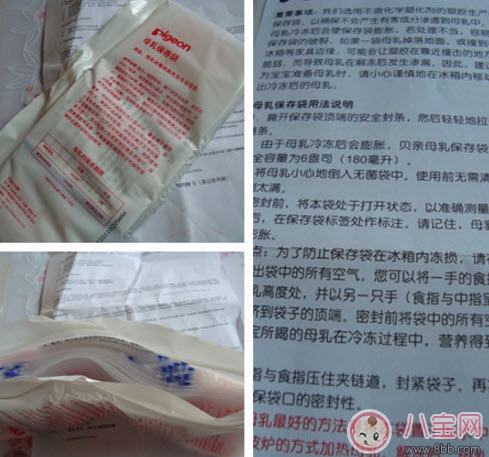 母乳|母乳储存袋哪个牌子好 贝亲母乳保存袋怎么样