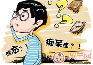 习惯|如何降低痴呆风险 日常生活应该怎么做