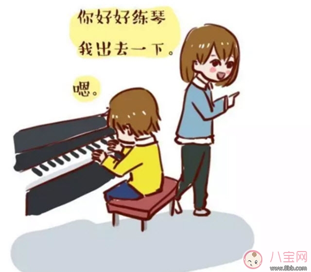 心理|什么是内驱力 如何激发孩子内驱力