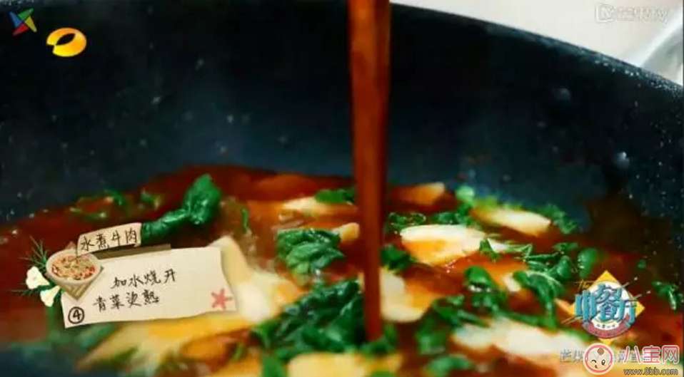 明星|让周冬雨欲罢不能的中餐厅明星菜式制作合集