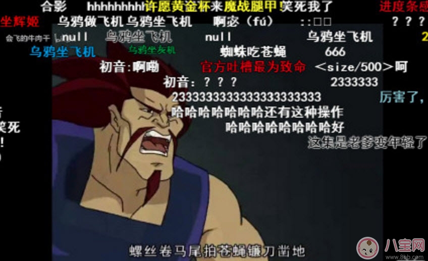 表情包|乌鸦坐飞机什么梗 阿福乌鸦坐飞机第几集