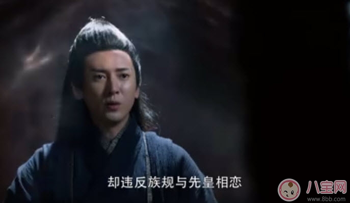 莲妃|醉玲珑莲妃是定水长老吗 莲妃和定水背后有什么隐情