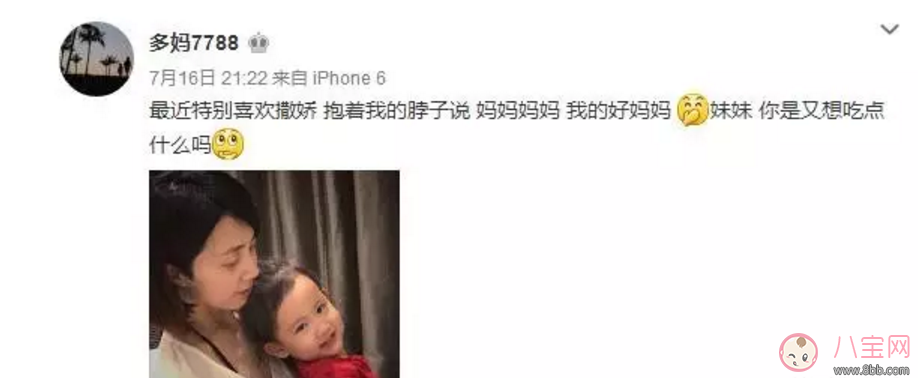 多妹|孙莉儿子胖嘟嘟超可爱 多妹与弟弟互动超有爱