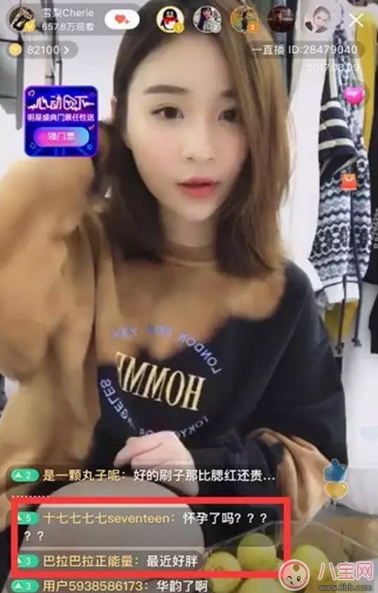 怀孕|雪梨怀孕几个月了 王思聪前女友雪梨未婚先孕三个月