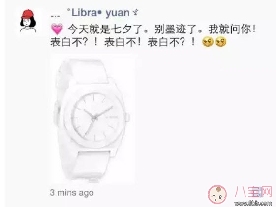 情人节|2017七夕情人节搞笑单身狗全文展开段子 七夕朋友圈说说发什么好