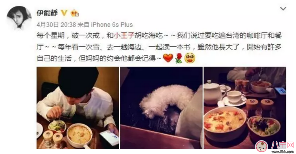 带娃|伊能静带孩子太辛苦 如何轻松带一岁前宝宝