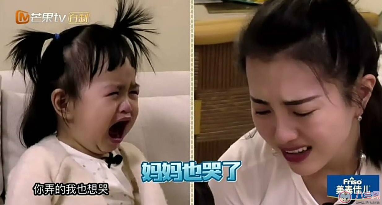 教育|包文婧真实不做作 宝宝更爱的是真实的父母