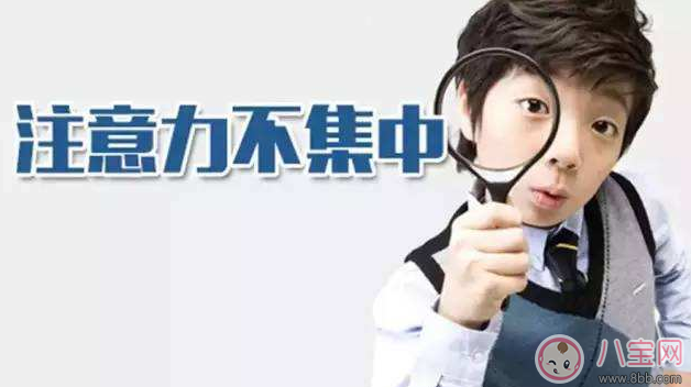 注意力不集中|孩子总是注意力不集中 试试这些游戏吧