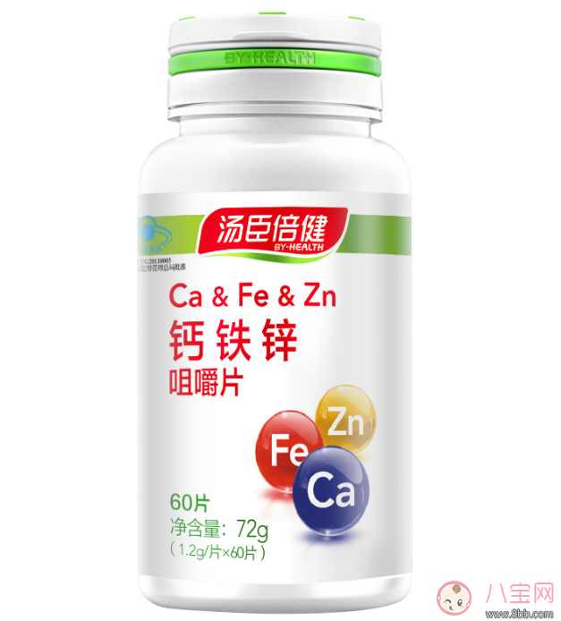 宝宝|补钙要注意什么 宝宝孕妇补钙注意事项