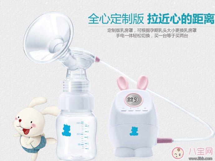 吸奶器|小白熊电动手动两用吸奶器怎么样 小白熊两用吸奶器好用吗
