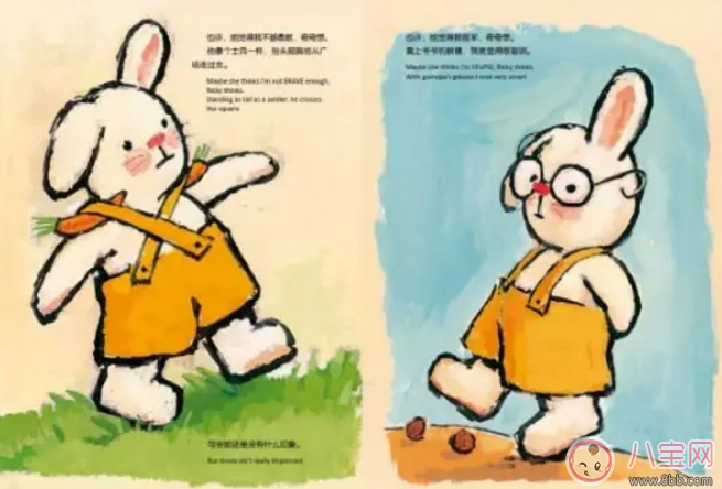 育儿|音乐故事 勇敢一点，世界还是很温暖的