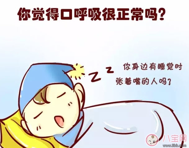 睡觉|宝宝用口呼吸怎么纠正 宝宝张着嘴睡觉正常吗