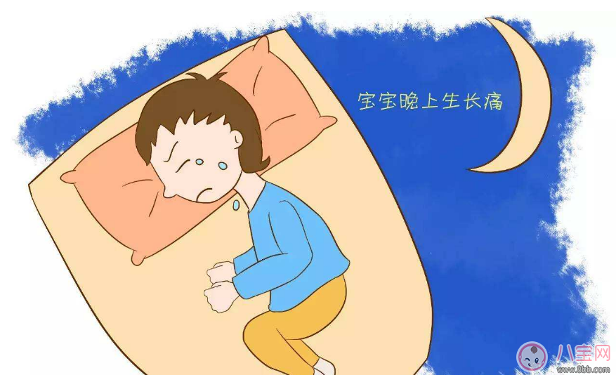 半夜痛|生长痛这样做就不痛了 生长痛怎么做可以缓解