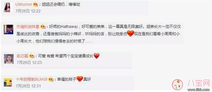 明星|看昆凌女儿用奶瓶喂弟弟 双宝育儿误区