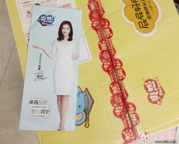 拉拉裤|爽然超薄拉拉裤怎么样 爽然拉拉裤价格性价比高吗(爽然拉拉裤测评)