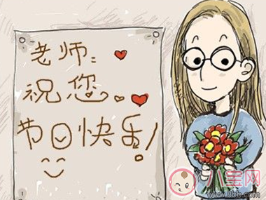 教师节|2017教师节微信朋友圈说说怎么发 教师节朋友圈祝福语大全感动版