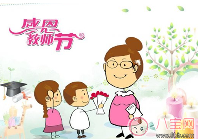 教师节|2017教师节微信朋友圈说说怎么发 教师节朋友圈祝福语大全感动版