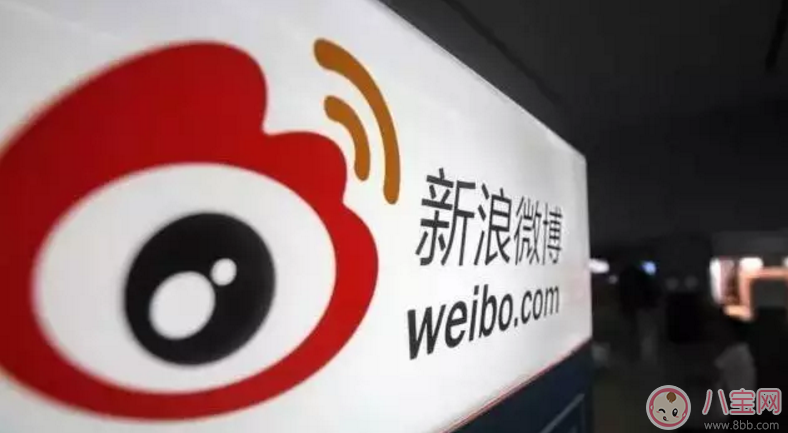 资讯|新浪微博怎么实名验证 新浪微博实名验证教程【图文】