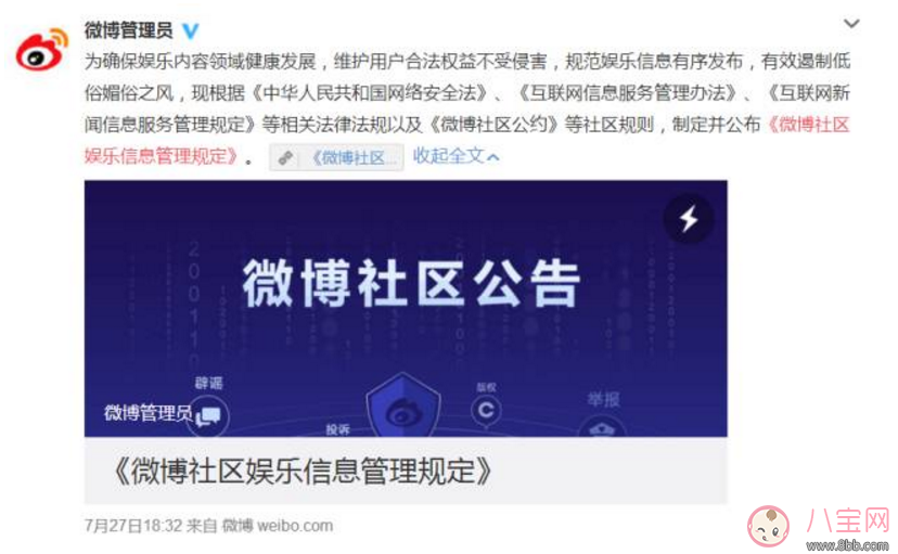 资讯|新浪微博怎么实名验证 新浪微博实名验证教程【图文】