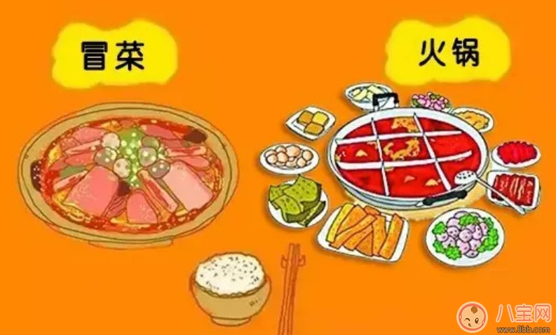 食物|孕妇能不能吃冒菜 孕妇吃冒菜有哪些东西不能加
