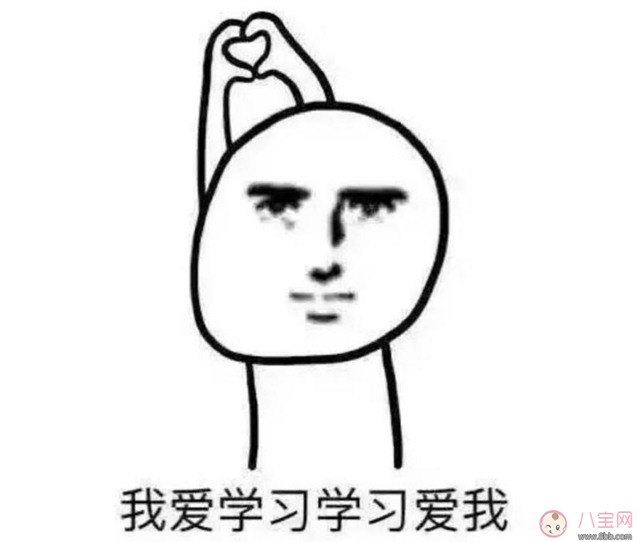 学习|还有23天放寒假是什么意思 为什么还有23天放寒假