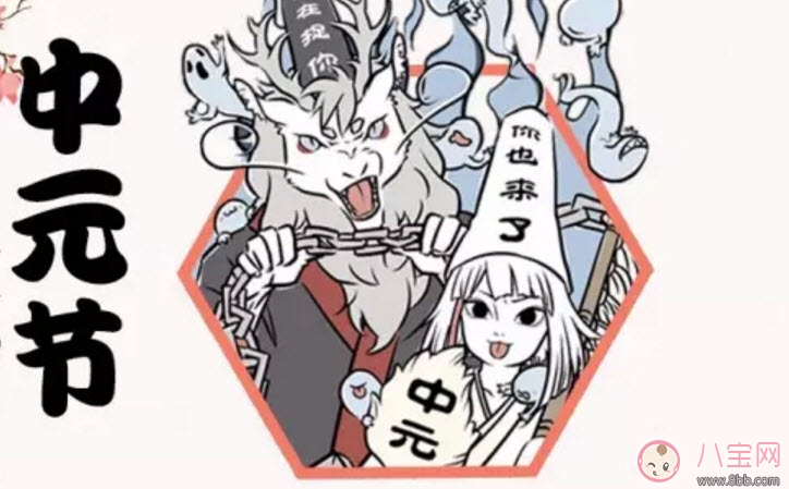 鬼故事|中元节给孩子讲的鬼故事 中元节怎么给孩子解释死亡