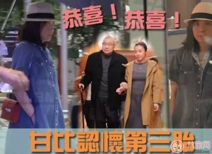 三胎|甘比承认怀第三胎 刘銮雄66岁再当爸爸(男性生育能力持续到多大年龄)