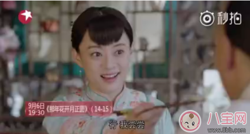 吴聘|《那年花开月正圆》吴聘怎么死的 吴聘的死因和枣子有关吗