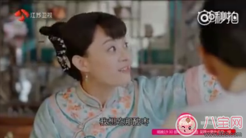 吴聘|《那年花开月正圆》吴聘怎么死的 吴聘的死因和枣子有关吗