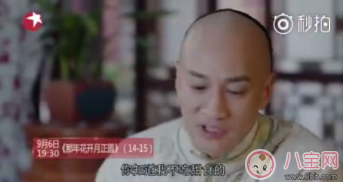 吴聘|《那年花开月正圆》吴聘怎么死的 吴聘的死因和枣子有关吗