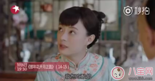 吴聘|《那年花开月正圆》吴聘怎么死的 吴聘的死因和枣子有关吗