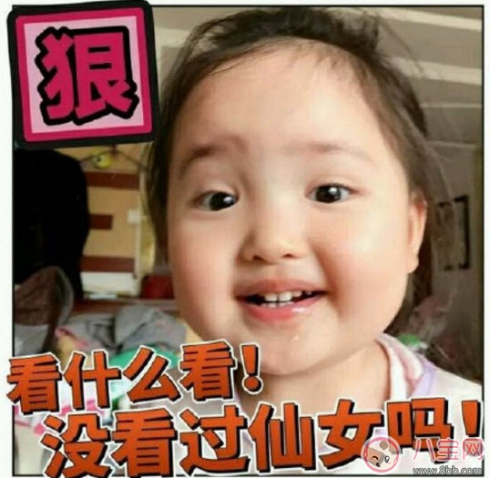 网红|微博网红小刚几真名叫什么 小刚几为什么叫小刚几