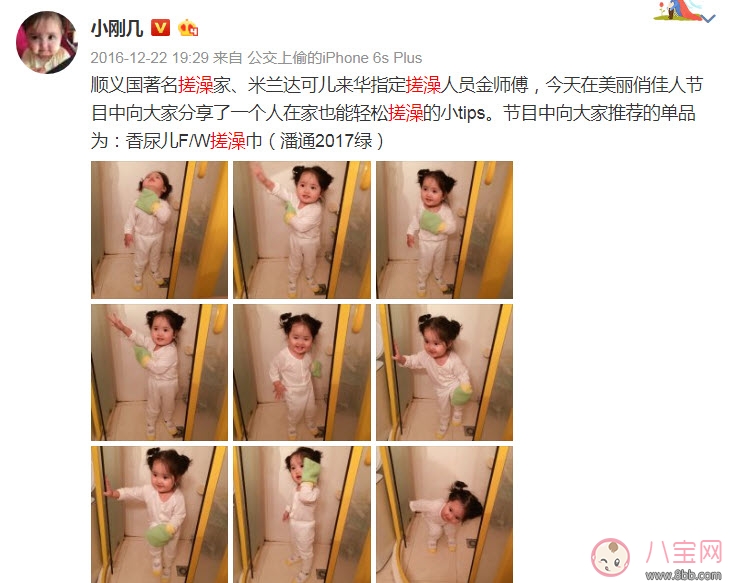 网红|微博网红小刚几真名叫什么 小刚几为什么叫小刚几