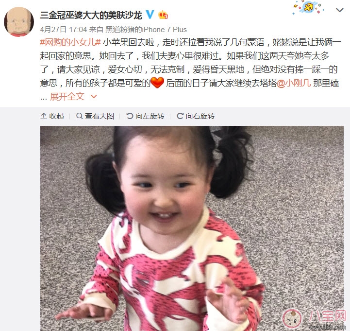 萌娃|网红小刚几是谁的孩子 小刚几妈妈塔塔照片(小刚几家庭条件介绍)