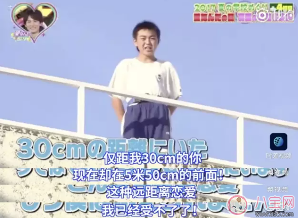 行为|屋顶告白大会是什么？为什么泪点变的低了