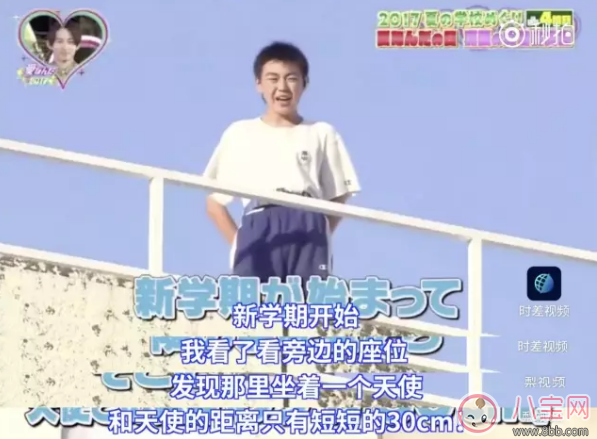 行为|屋顶告白大会是什么？为什么泪点变的低了