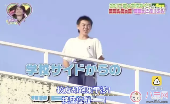 行为|屋顶告白大会是什么？为什么泪点变的低了