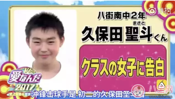 行为|屋顶告白大会是什么？为什么泪点变的低了