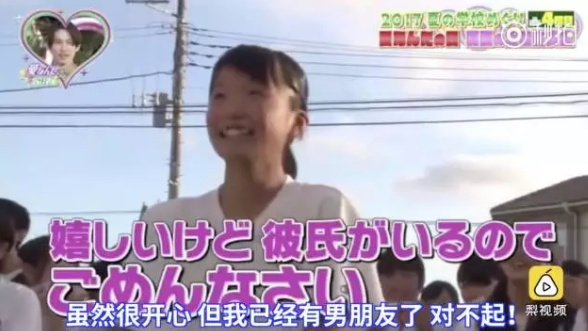 行为|屋顶告白大会是什么？为什么泪点变的低了