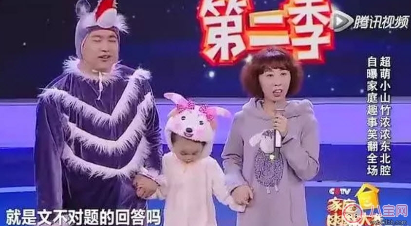 萌娃|小山竹入选有黑幕吗 小山竹家庭条件( 邓伦带的小山竹是怎么火的)