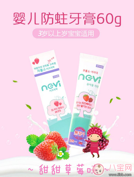 牙齿|孩子牙齿坏的快 定是用品没选好