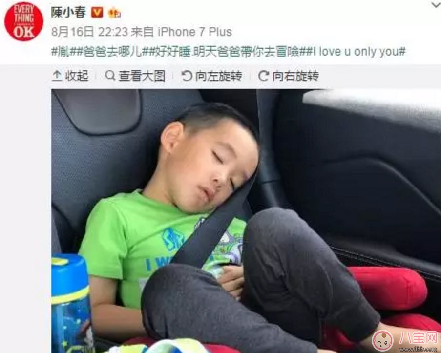 陈小春|爸爸去哪儿第五季陈小春儿子陈皮资料简介 陈小春儿子Jasper先导片