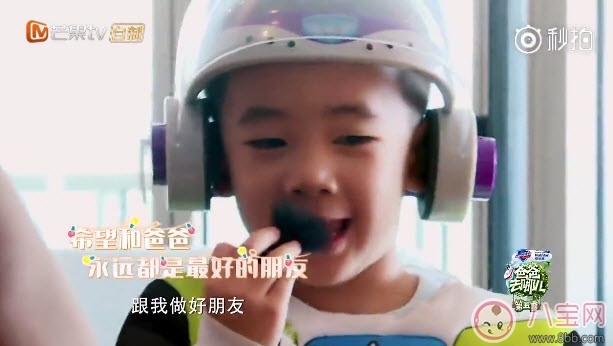 陈小春|爸爸去哪儿第五季陈小春儿子陈皮资料简介 陈小春儿子Jasper先导片